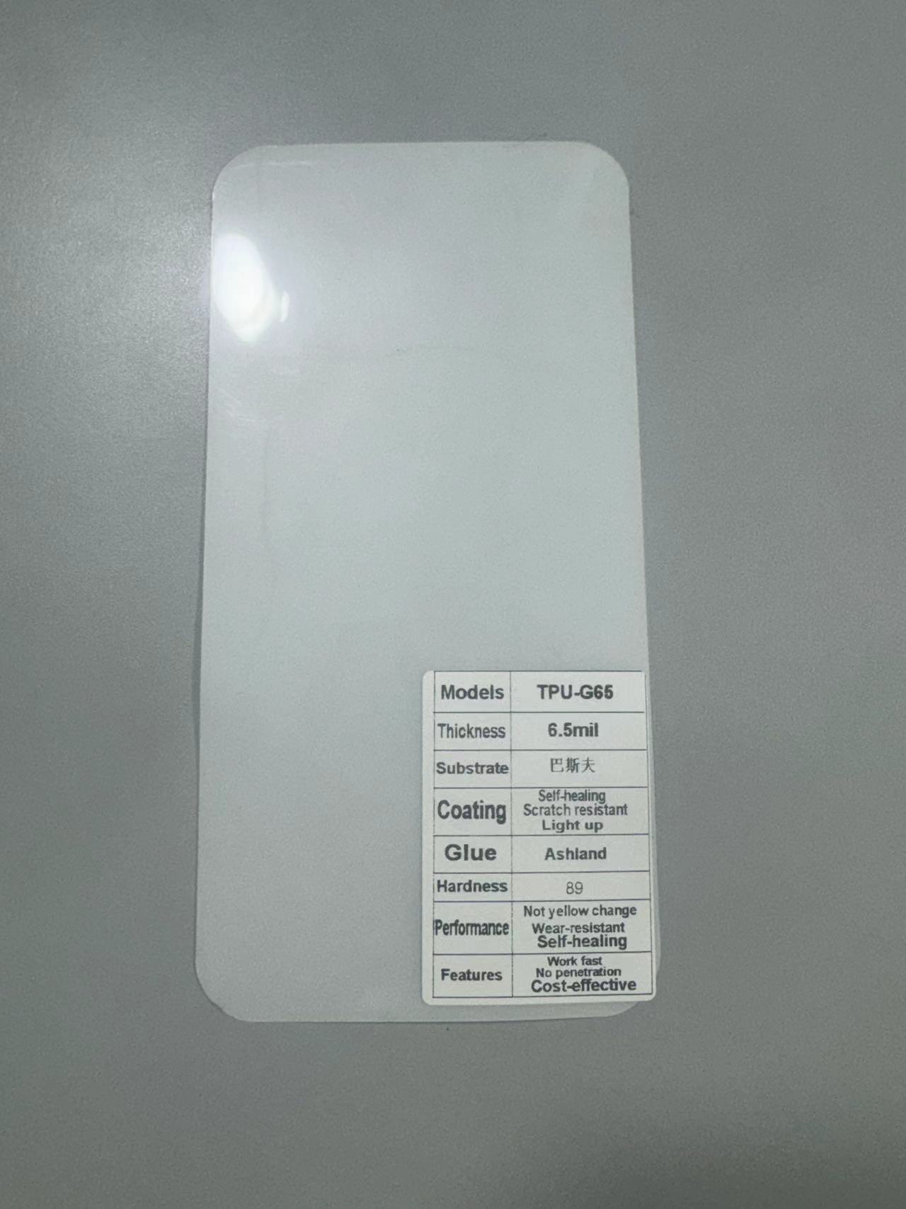 TPU BASF 65 mil