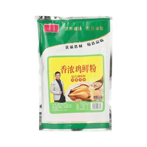 Série de poudre de poulet séchée Utilisation commerciale dans les restaurants <span class=keywords><strong>Soupe</strong></span> Sauté Fondue Base riche en saveur de poulet Poudre fraîche - Product Image 3