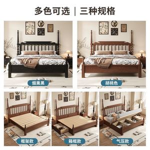 French Retro Solid Wood <b>Bed</b> <b>Double</b> Storage Master Bedroom Beaded <b>Bed</b> Simple Luxurious - Product Image 4