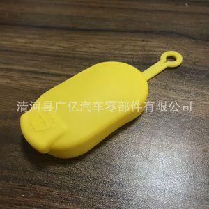 Tapa del depósito de líquido para limpiaparabrisas y lavaparabrisas para Renault Megane 7700820970, plástico amarillo - Product Image 2