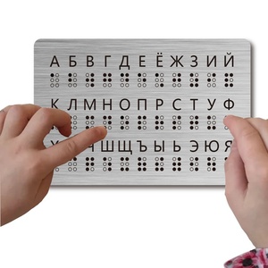 Tablero del Alfabeto Braille Ruso para Principiantes, Educación para Niños Ciegos, Puntos en Relieve, Aprendizaje del Braille, Ayuda Didáctica para el Braille, Rusia - Product Image 1