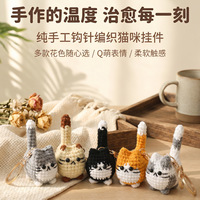 Porte-clés en coton tricoté à la main, motif chaton de dessin animé super mignon - Accessoire de mariage et de Pâques très populaire