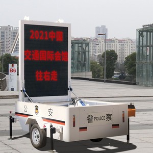 Solar Powered VMS Mobile Trailer Foldable Traffic LED Display Screen IP65 Q235 Frame Electrostatic Coating Ground <b>Mount</b> - Product Image 1