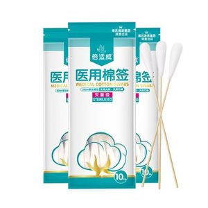 Hisopos Médicos de Algodón Beshiwei de 20 cm, Estériles con Óxido de Etileno, 10 Unidades, para Desinfección, Examen Ginecológico y Uso Doméstico - Product Image 1