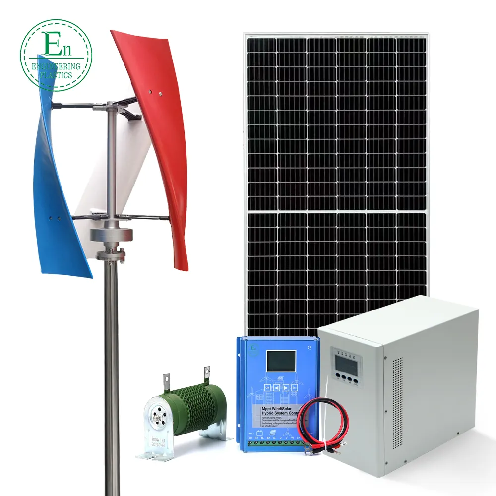 custom accessories blades 1kw 2kw 3kw 5kw 10kw 12V48v home use solar small vertical axis wind turbine generator price for sale