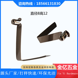 Clip à ressort Jinyi Hardware, diamètre 8 mm, hauteur 12 mm, en forme de V, pour tube télescopique de poussette, nickelé, acier au manganèse 65. - Product Image 4