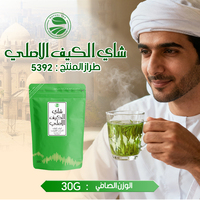 Thé Vert Chinois Clqq 5392 30g Récolte du Début du Printemps Énergie Douce Parfum Floral Naturel Boisson Saine Sachet