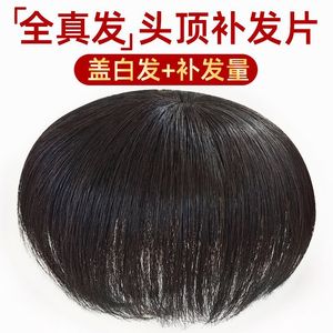 Tupé de Cabello Humano Real para Mujer, Negro Natural, 15 cm, Volumen Completo, Cubre Canas, para Cualquier Forma de Rostro - Product Image 5