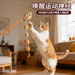 Cookies <b>Cat</b> Tease Stick 36cm With Bell For <b>Cats</b> <b>Interactive</b> <b>Toy</b> Cartoon Design - Product Image 3