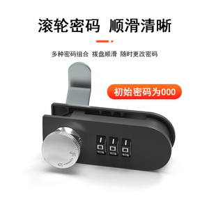 Furniture <b>Lock</b> For Drawers <b>Cabinets</b> Safes Keyless Plastic Steel Minimalist Design Easy Installation - Product Image 5