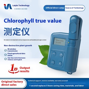 Détecteur de valeur réelle de compteur de chlorophylle portable pour l'indice biochimique des plantes à feuilles - Product Image 6