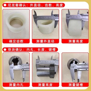 Acoplamientos NL: Colección Completa de Manguitos de Nylon, Acoplamientos Internos para Bombas de Aceite y Engranajes, Manguitos de Conexión y Bujes para Motores - Product Image 5