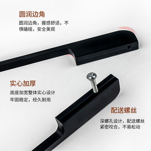 Furniture Handle Bar Black Aluminum Alloy Scandinavian Style <b>Wardrobe</b> Drawer Door Pull - Product Image 3