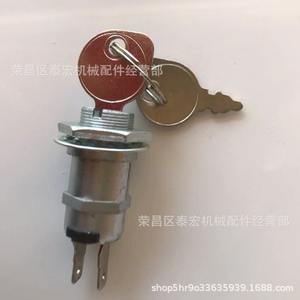 Interrupteur à clé Cub Cadet 725-3232 pour remplacement de pièces de tondeuse à gazon - Product Image 1