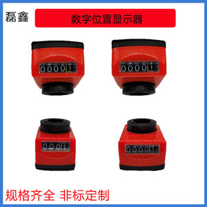 เครื่องนับตำแหน่งดิจิตอลสำหรับเครื่องจักรงานไม้ พร้อมแกนสกรูตะกั่วสำหรับเครื่องเจาะ - Product Image 2