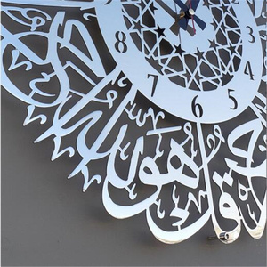 Đồng Hồ Treo Tường Nghệ Thuật Kiểu Hồi Giáo Surah <span class=keywords><strong>Al</strong></span> Ikhlas, Đồng Hồ Treo Tường Bằng Kim Loại Cỡ Lớn - Product Image 5