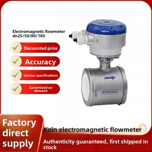 เครื่องวัดอัตราการไหล KROHNE DN25/50/80/100 แบบหนีบ สแตนเลส ทนการกัดกร่อน ความแม่นยำ +/-0.2% สำหรับน้ำอุตสาหกรรม - Product Image 2