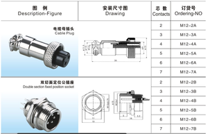 GX12 Air-Steckdose 12 mm M12 Verbinder 4-Stick 4 P Weibliche Steckdose + Männliche Steckdose Komplettsatz - Product Image 3