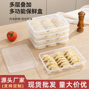 Boîte de rangement pour raviolis, boîte alimentaire transparente hermétique pour cuisine, réfrigérateur, congélateur, grande capacité, 1 paquet, 2 paquets, 3 paquets - Product Image 5