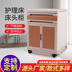ตู้เก็บของโลหะสำหรับโรงพยาบาล ทนทาน ใช้ในห้องนอนได้ - Product Image 2