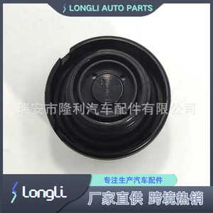 Tapa de Tanque de Combustible Volkswagen Audi 1H0201553B 1H0201553 21530413, Repuesto para Tapa de Gasolina de Automóvil - Product Image 4