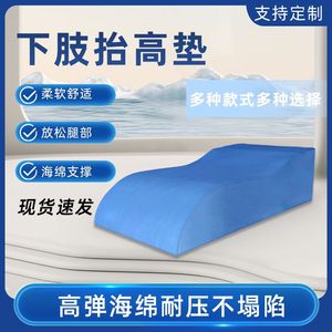 Support en mousse pour les jambes en forme de S, pour usage domestique, soins aux personnes âgées, taille unique, matériau en éponge - Product Image 5