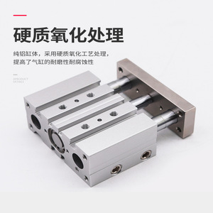 Cylindre à tiges de guidage à trois axes 12 16 20 25 32 40 50 63 mm, corps en aluminium anodisé dur, double action avec roulements à billes - Product Image 1