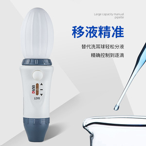 Beijing Dalong DLAB Electronic Pipette 0.1 100ml Adjustable Single <b>Channel</b> Lab Use - Product Image 2
