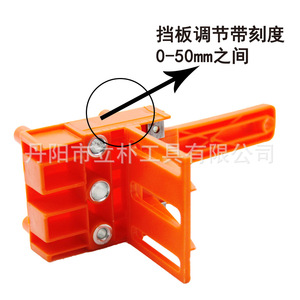 Mr Drill Straight Hole Drill Woodworking Positioning Tool 6/8/10mm For Electric Drill Plastic Handle - Product Image 2
