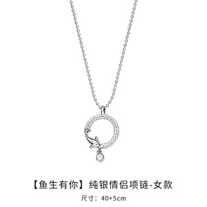 <b>Couple</b> <b>Necklace</b> Fish Life Design Silver Clavicle Chain Valentine's Day Gift Modern Style Animal Zodiac Pendant QLXL-003 - Product Image 4