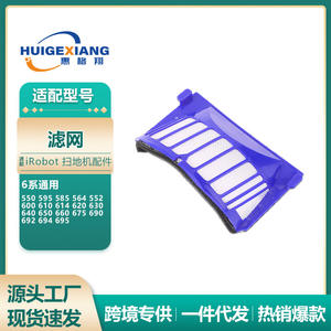 Filtre compatible pour aspirateur robot iRobot série 600 (610, 630, 650, 660, 680, 690) – Pièce en plastique haute efficacité pour usage domestique R304 - Product Image 5