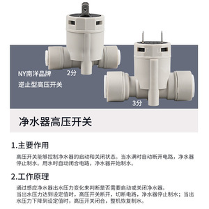 Válvula de Retención de Alta Presión Dayang Nanyang 10A 1 Pulgada para Accesorios de Máquinas de Agua Pura - Product Image 4