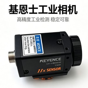 Caméra de numérisation industrielle Keyence Cv-Hi6-D1aM 11x pour la détection de défauts par vision industrielle - Product Image 1
