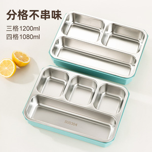 Qijia 304 Stainless Steel <b>Lunch</b> <b>Box</b> Rectangular Bento Container For Students Office Workers <b>Insulated</b> Meal Storage - Product Image 2