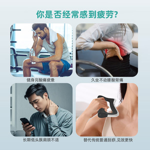 เครื่องนวดกัวซาอัจฉริยะ เงียบสงบ พร้อมระบบทำความร้อน บรรเทาอาการปวดเมื่อยกล้ามเนื้อ สำหรับการผ่อนคลายที่บ้าน - Product Image 4