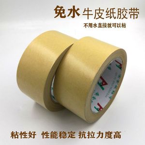Wholesale 30-meter high adhesive tape <b>for</b> photo <b>frames</b>, <b>paintings</b>, and framing. - Product Image 3