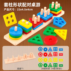 Early Education Column Set Plastic Building <strong>Blocks</strong> <strong>Shape</strong> Matching Cognitive Toys for Children 4-6 Years - Product Image 5