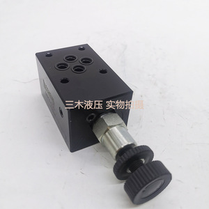 Válvula de Alivio Apilable Luosheng Mrv, Válvula de Control Hidráulico Reductora de Presión Mrv-02p - Product Image 2