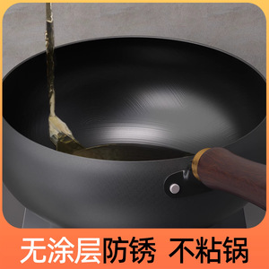 Extra Thick <b>Cast</b> Iron Wok Large Belly Non Stick Uncoated Induction Compatible Household Frying <b>Pan</b> - Product Image 5