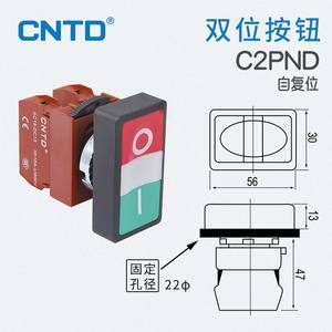 Interrupteur à bouton poussoir autobloquant CNTD Changde C2PNP, ouverture 22, combinaison 1NO, 1A/10A/16A max. Laiton et plastique 12 mm Momentané - Product Image 4