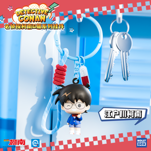 HOLLYBOX Serie Detective <span class=keywords><strong>Conan</strong></span> Figura de Ai Haibara en Pulsera, Caja Sorpresa, Llavero, Adorno para Mochila, Regalo - Product Image 4