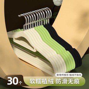 Percha para Ropa Aterciopelada 21.5*41.5*0.5 Cm, Percha de Terciopelo Antideslizante para Almacenamiento y Secado de Ropa - Product Image 3