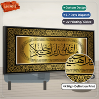 UNIART kristal Islam seni dinding porselen kanvas minyak cetak Poster Muslim porselen kristal Arab Quran kaligrafi dekorasi rumah
