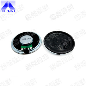 Nouveaux mini-haut-parleurs en gros, fabricant de haut-parleurs, d'amplificateurs et de haut-parleurs pour l'industrie médicale. - Product Image 3