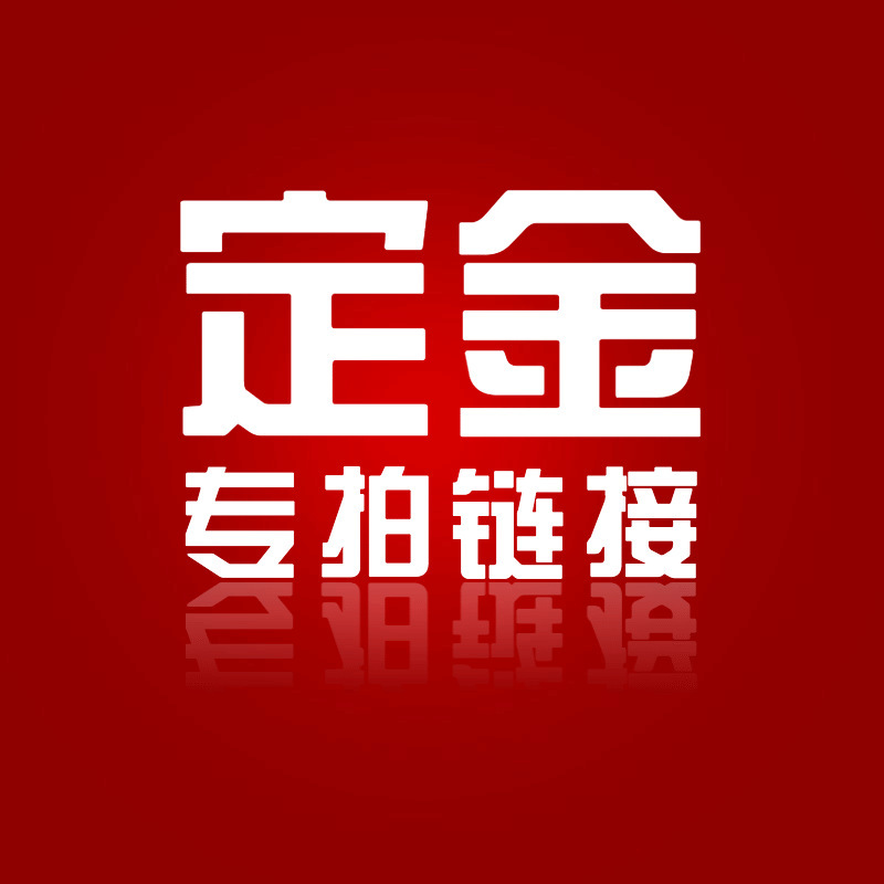 Deposit Link