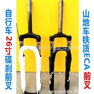 Horquilla Delantera para Bicicleta Eca con Freno de Disco, 26 Pulgadas, Absorción de Impactos, Negra, con Eje QR - Product Image 5