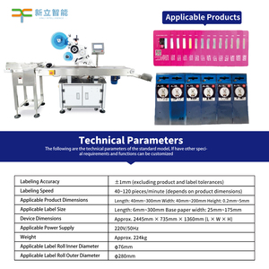 Guangzhou SINLEE Machine automatique à commande électrique pour l'emballage <span class=keywords><strong>de</strong></span> <span class=keywords><strong>CD</strong></span>/DVD, sachets, films PET, films aluminium, boîtes et barils, état neuf, moteur, PLC - Product Image 2
