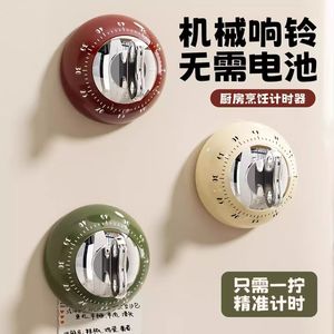 Magnetic Kitchen Timer 30 Min Mechanical Bell Round Plastic Countdown For Cooking - Product Image 4