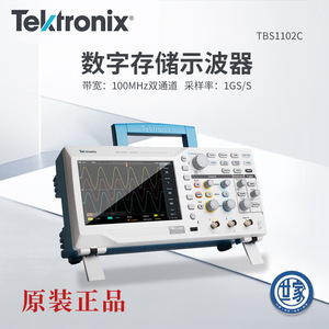 Osciloscopio Digital Tektronix Tbs1102c de 100MHz, Dos Canales, con Almacenamiento y 5 Años de Garantía - Product Image 2
