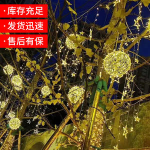 All'ingrosso luci di stringa a LED cielo stellato all'aperto impermeabile Rattan illuminazione a sfera per il nuovo anno decorazioni per albero di natale - Product Image 2